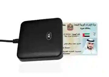 Emirates ID Reader